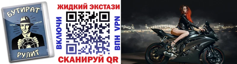 Бутират бутик  Купить закладки  Анжеро-Судженск 