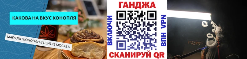 Печенье с ТГК конопля  Купить  Анжеро-Судженск 