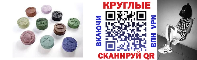 Ecstasy 99%  Купить  Анжеро-Судженск 