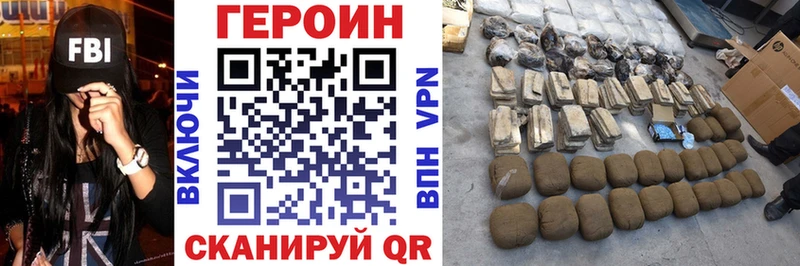 Героин гречка  Купить  Анжеро-Судженск 