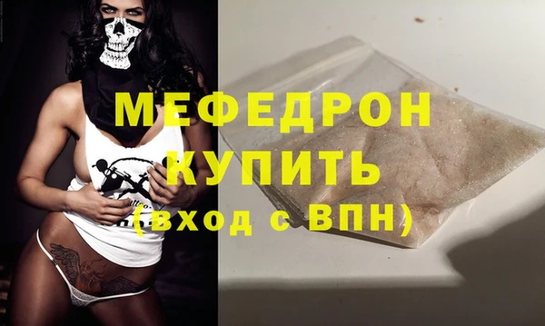 гидра Армянск