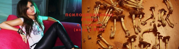альфа пвп VHQ Арсеньев