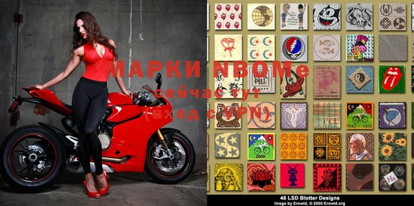 альфа пвп VHQ Арсеньев