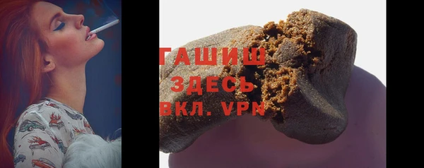 гидра Армянск