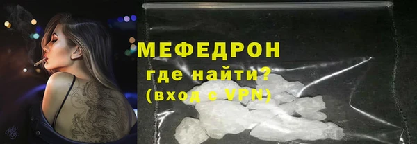 гидра Армянск