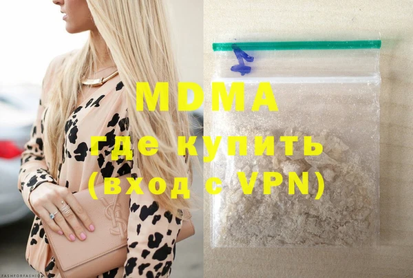 дистиллят марихуана Аркадак