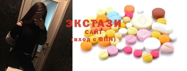 альфа пвп VHQ Арсеньев