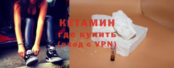 гидра Армянск