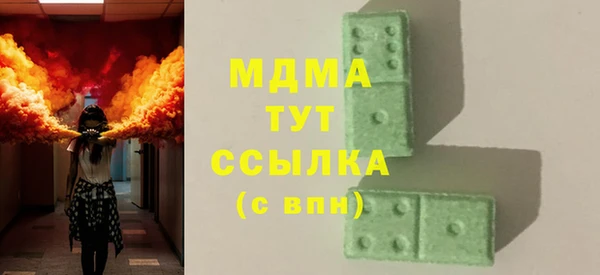 дистиллят марихуана Аркадак