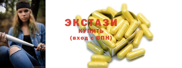 альфа пвп VHQ Арсеньев