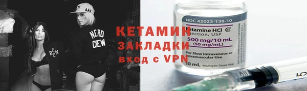 гидра Армянск