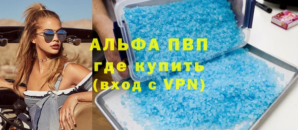 альфа пвп VHQ Арсеньев