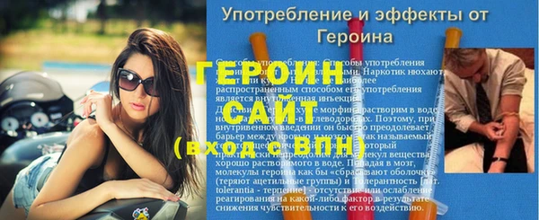 альфа пвп VHQ Арсеньев