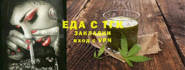 дистиллят марихуана Аркадак