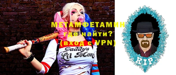 гидра Армянск