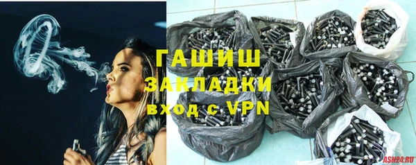 дистиллят марихуана Аркадак