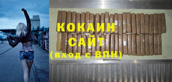 альфа пвп VHQ Арсеньев