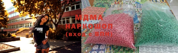 дистиллят марихуана Аркадак