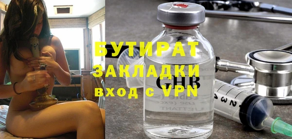 дистиллят марихуана Аркадак