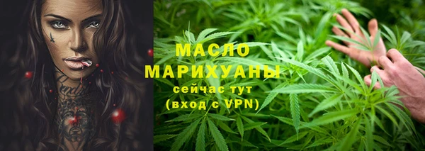 альфа пвп VHQ Арсеньев
