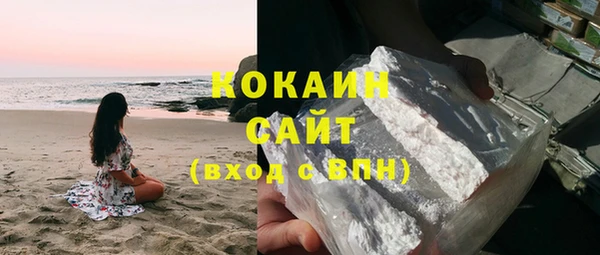 дистиллят марихуана Аркадак
