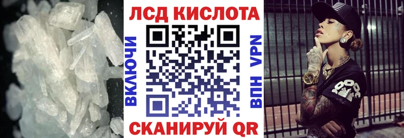Лсд 25 экстази кислота  Купить закладки  Анжеро-Судженск 