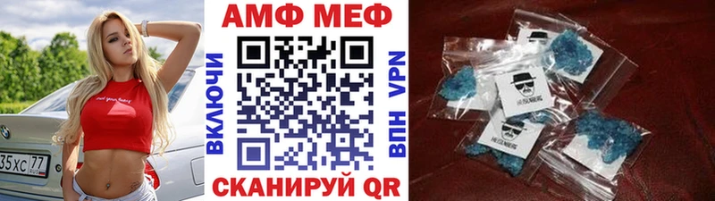 Метамфетамин пудра  Купить закладки  Анжеро-Судженск 