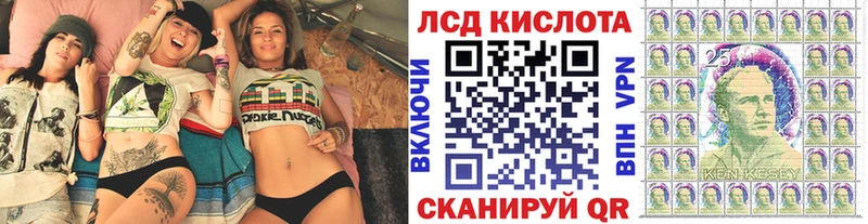 Наркотические марки 1,5мг Купить Анжеро-Судженск